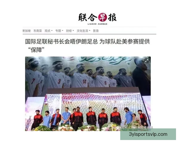 FIFA秘书长与伊朗足协展开建设性会谈期待世界杯热情参与