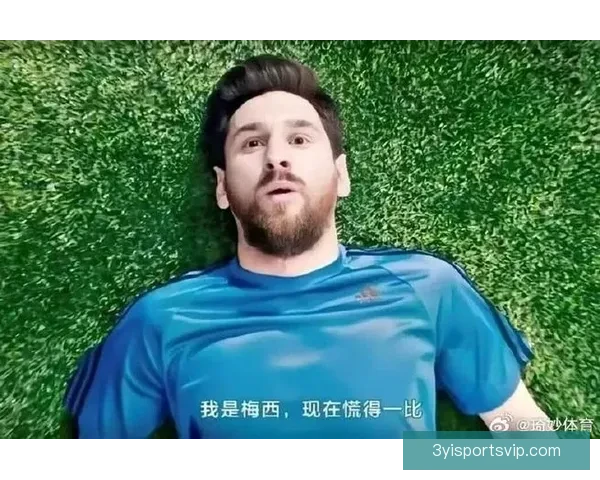 梅西性格沉稳总能在我低落时给予真诚开导